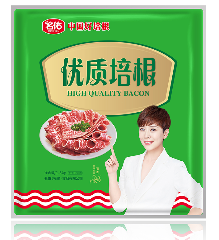 名佑優質培根